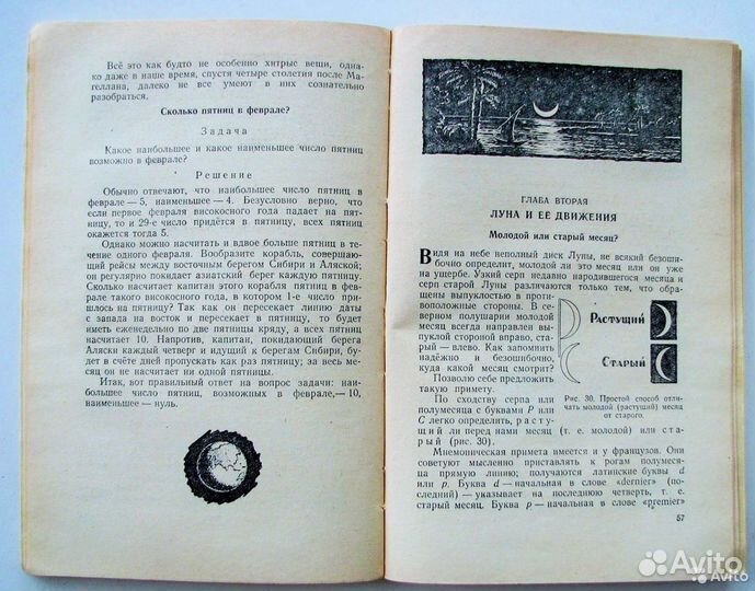 Фильмы про отношения взрослого мужчины и молодой женщины - автошкола-автопрофи63.рф