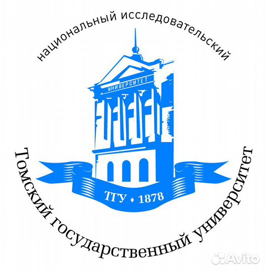 Тусур, тгу Дистанционная помощь в учебе