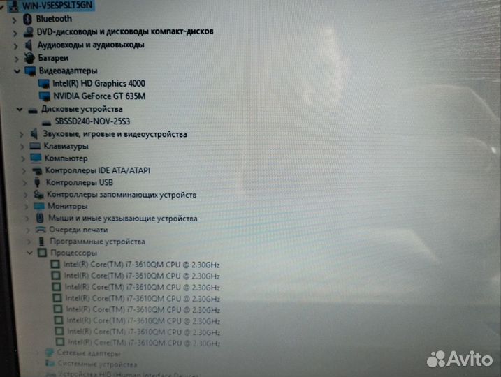 Игровой 18.4 Ноутбук Asus i7 4gb видео 16 озу SSD