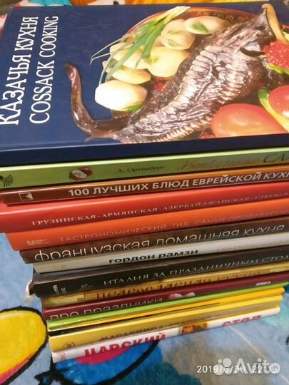 Книги по кулинарии, общественному питанию