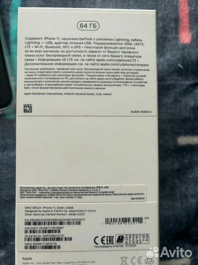 iPhone 11, 64 ГБ