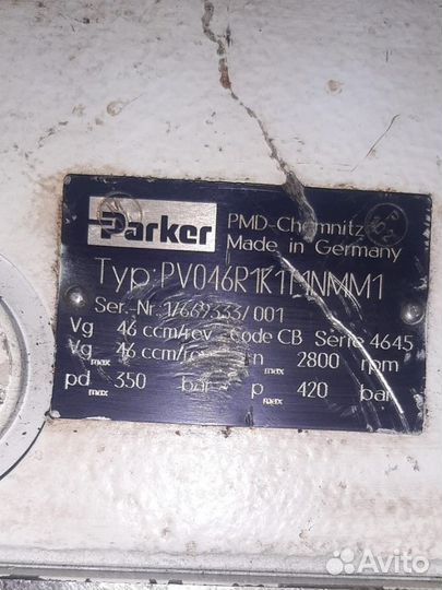 Насос гидравлический