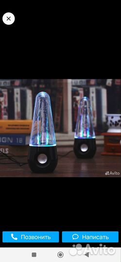 Колонки танцующие для компьютера