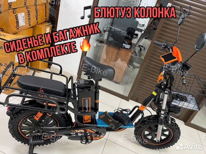 Электровелосипед Kugoo kirin v3 pro