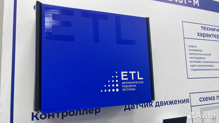 Подсветка лестницы с датчиками движения