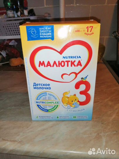 Смесь малютка 3