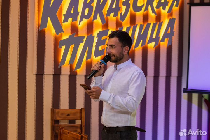 Ведущий. На свадьбу, юбилей. Тамада. Шоумен