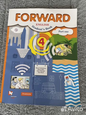 Учебник английского языка 4 класс 1 часть