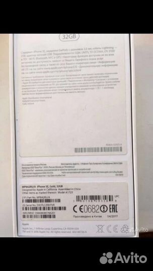 Телефон iPhone se