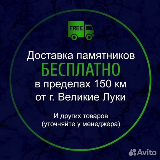 Благоустройство мест захоронений, памятники