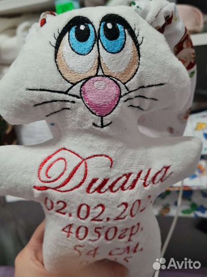 Вышивка машинная