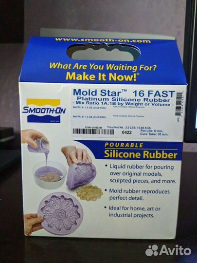 Силикон Mold star 16 fast