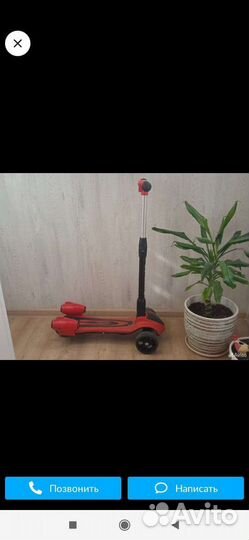 Самокат с турбинами