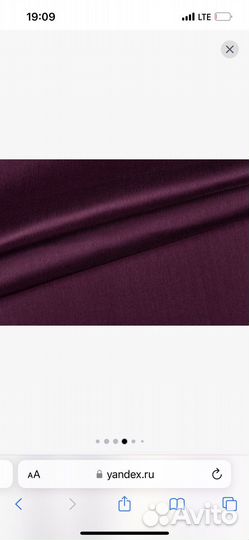 Ткань блекаут на шторы