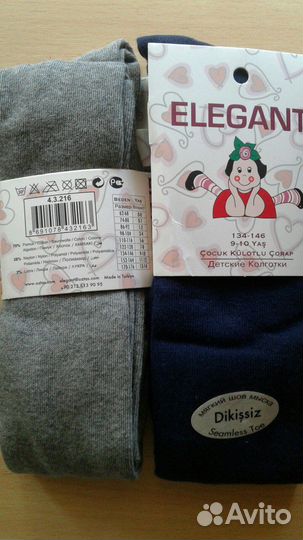 Детские колготки (упаковка 5 шт.)