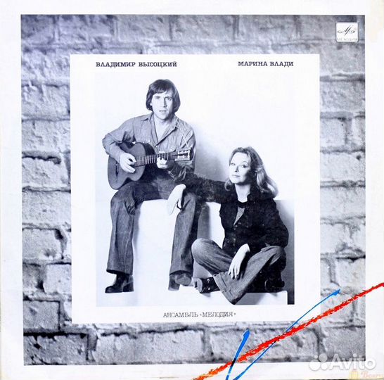 Виниловая пластинка Владимир Высоцкий