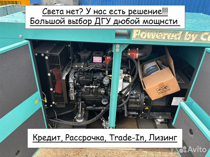 Дизельный генератор Energo с гарантией