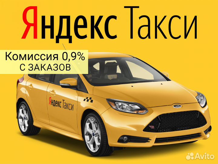 Курьер или автокурьер на своем авто в смену №43