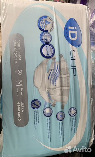 Памперсы для взрослых