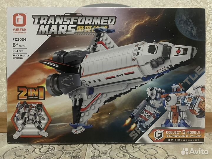 Конструктор космический шаттл трансформер 1034