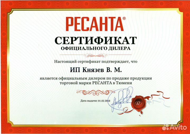 Генератор, колёса 