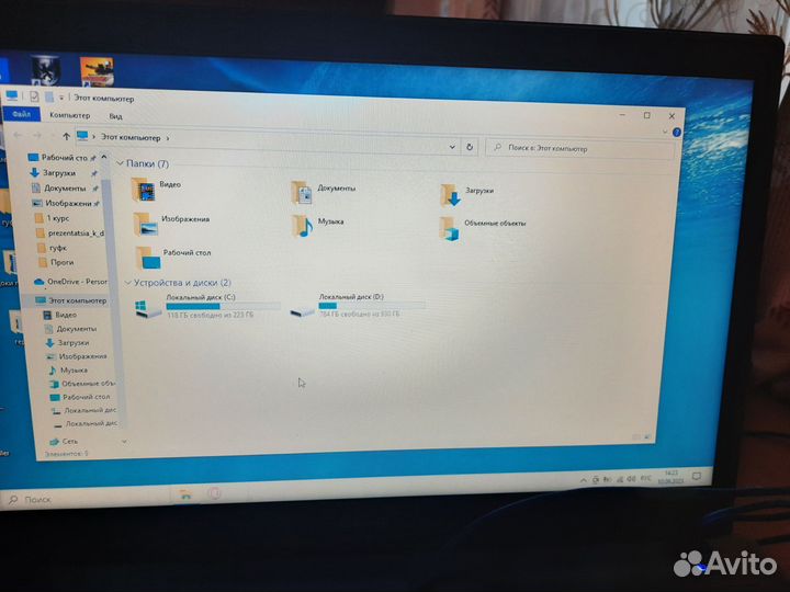 Игровой ноутбук i5