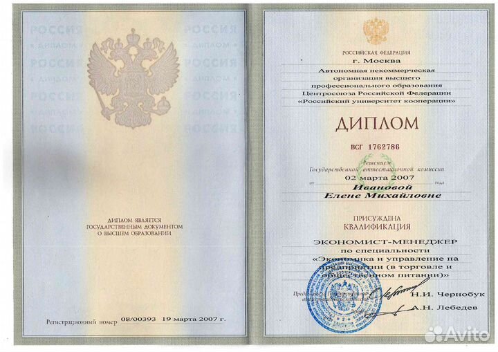 Бухгалтер Маркетплейсы. Декларация усн