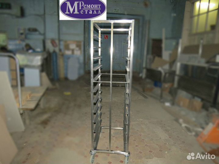 Тележка-шпилька, сервировочная