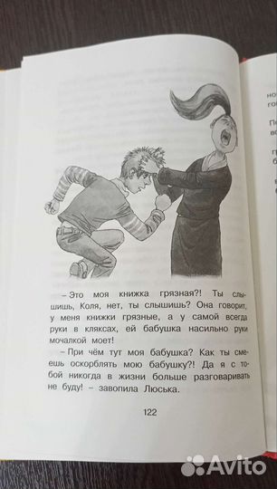 Новая книга О чём думает моя голова Пивоварова