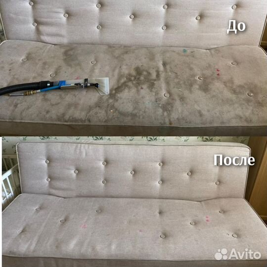 Профессиональная химчистка