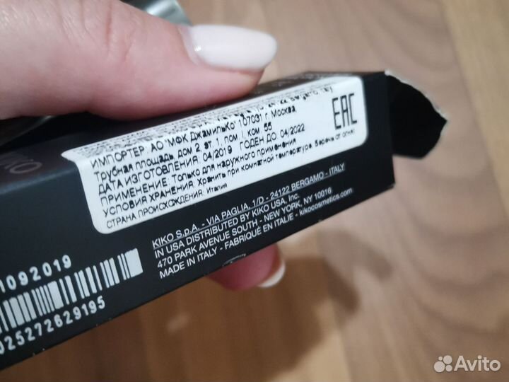 Помада kiko milano