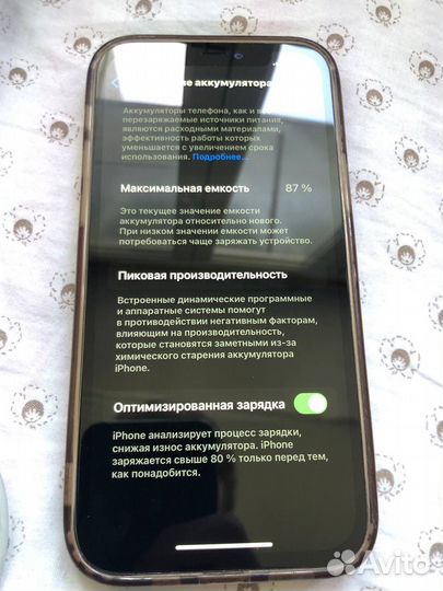 iPhone 12, 64 ГБ