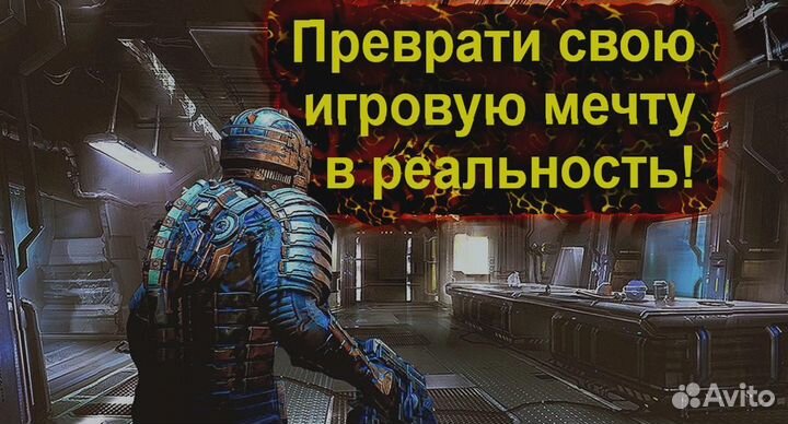 Игровой компьютер Banana, Warframe, Garry\'s Mod