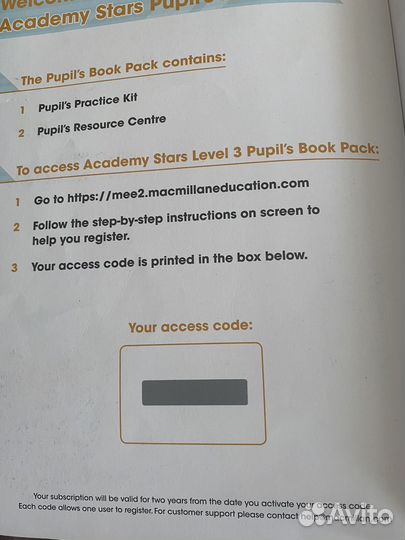 Academy stars 3 оригинал учебник и тетрадь