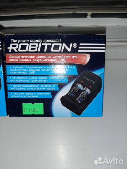 Зарядное устройство для аккумуляторов 123