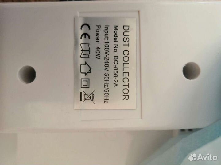 Маникюрный пылесос