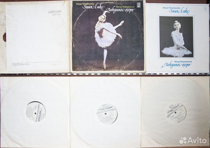 Виниловые Грампластинки Лебединое Озеро / Сильва