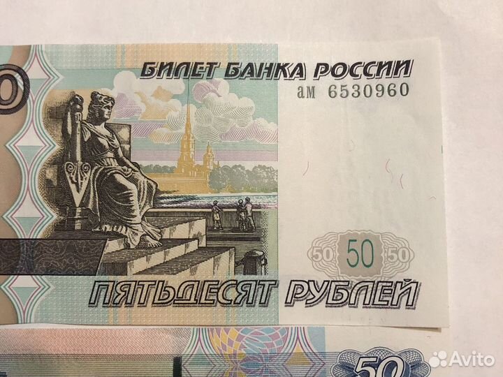 Купюра номиналом 1997 года