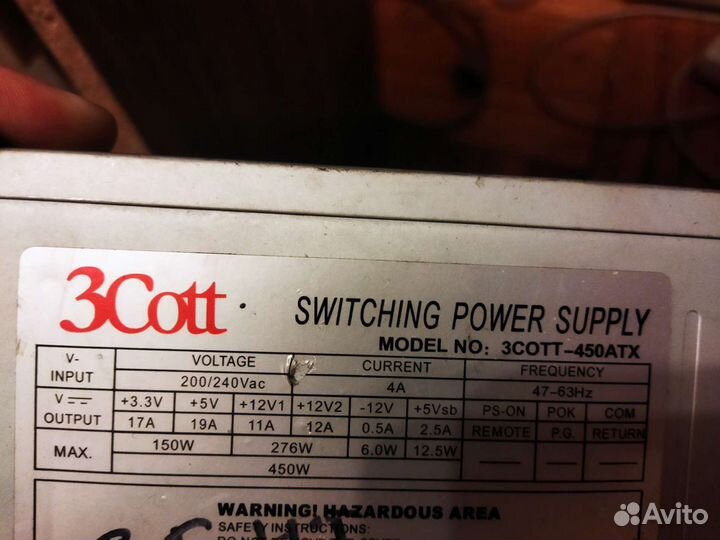 Блоки питания