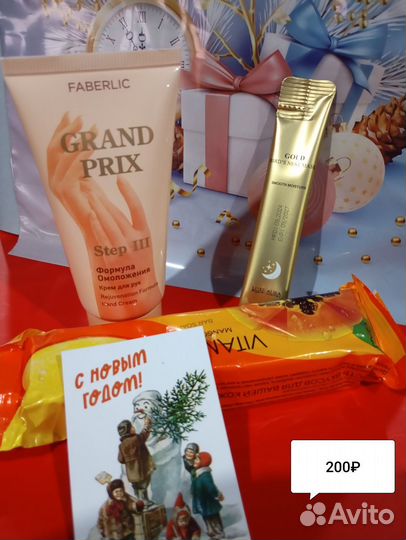 Набор уходовой косметики