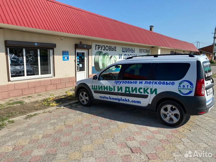 Грузовые шины Starmaxx DH100 TL 315/80 R22.5