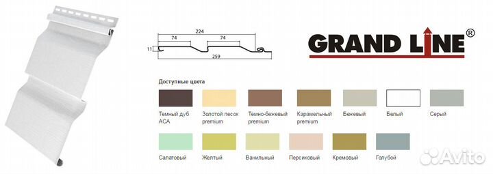 Сайдинг виниловый корабельный брус для фасада