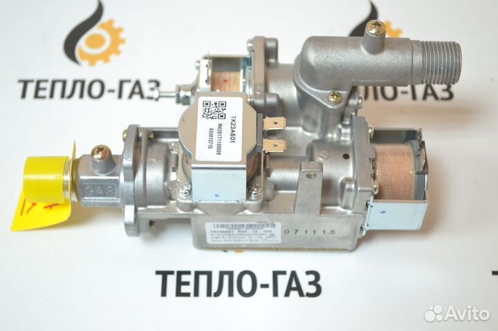 Газовый клапан elsotherm серия B (S171100005)