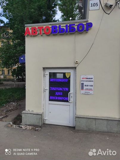 Ступица колеса Opel Astra G,Chevrolet Viva