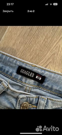 Джинсы женские 42-44
