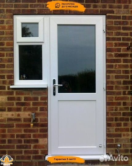 Пластиковые и алюминиевые двери