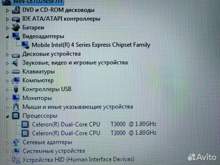 Asus windows 7 SSD домашний Ноутбук Обмен