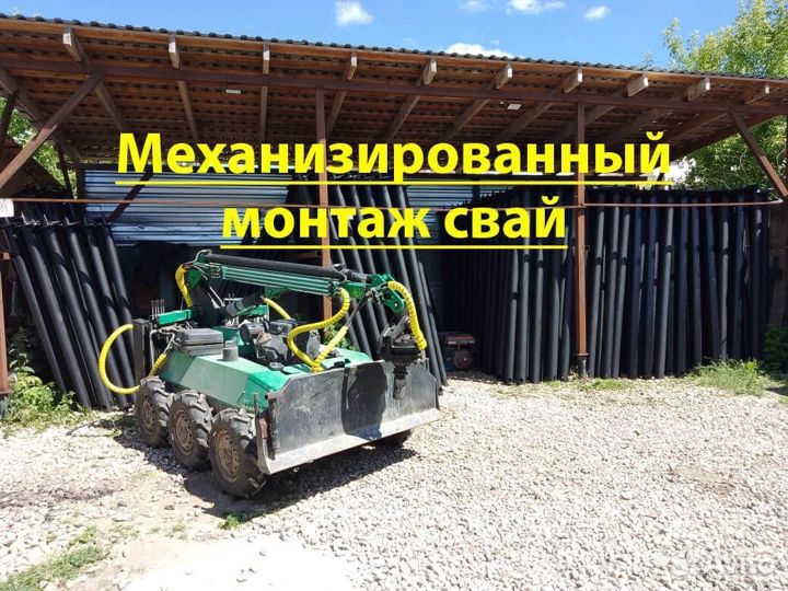 Монтаж винтовых свай