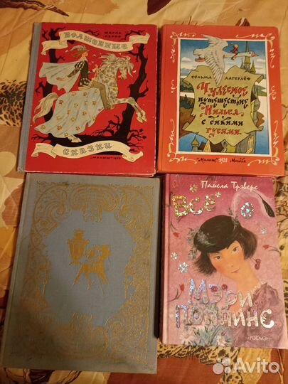 Детские книги