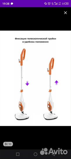 Паровая швабра kitfort 1004